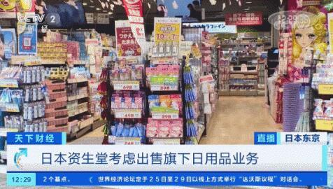 巨頭隕落 老牌日用百貨商的悲歌